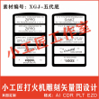 zippo khắc các môc đáy bản 236
