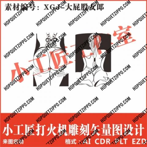 zippo khắc cô gái sexy cô gái quay lưng chổng mông