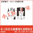 zippo khắc cô gái sexy cô gái quay lưng chổng mông