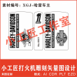 zippo khắc harley-davidson bản đánh số no0001