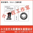 zippo khắc harley-davidson bữu tượng số 1 và đầu lâu no.0001 since1903