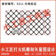 zippo khắc hình đan chéo giữa khắc logo zippo limited 0001/3000 hình lưới