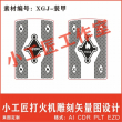 zippo khắc hình ô vuong zich zắc có logo và ngọn lửa zippo