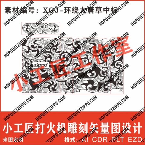 zippo khắc hoa văn full 5 mặt có logo zippo ở giữa
