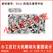 zippo khắc hoa văn full 5 mặt có logo zippo ở giữa