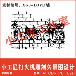 zippo khắc ILOVEYOU khắc bức tường - Mã SP: ZPK0540