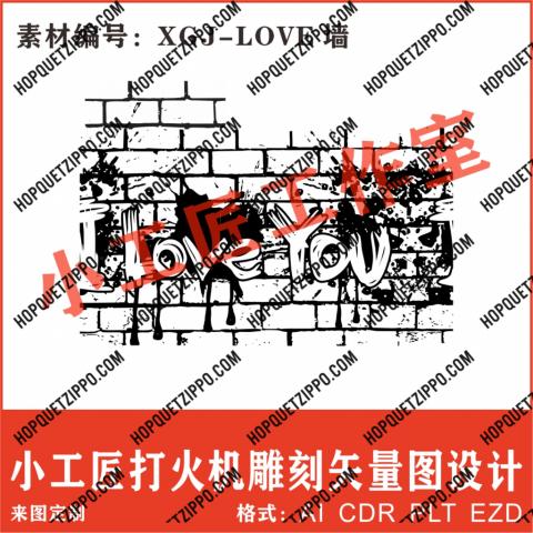 zippo khắc ILOVEYOU khắc bức tường