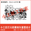 zippo khắc ILOVEYOU khắc bức tường