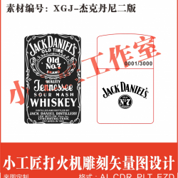 zippo khắc jack daniel's old7 khắc chữ whiskey 0001/3000 - Mã SP: ZPK0544