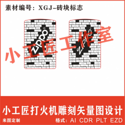 zippo khắc logo zippo ở giữ khắc hình những viên gạch - Mã SP: ZPK0546