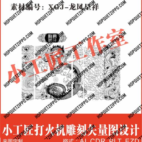 zippo khắc long phượng tranh đấu khắc full 5 mặt