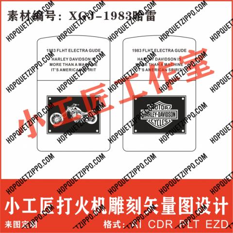 zippo khắc motor harley-davidson có bữu tượng xe môto ở giữa