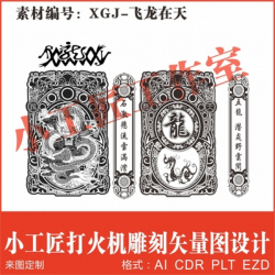 zippo khắc rồng cổ hoa văn 5 mặt hình rồng - Mã SP: ZPK0536