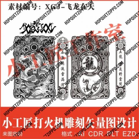 zippo khắc rồng cổ hoa văn 5 mặt hình rồng