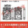 zippo khắc rồng cổ hoa văn 5 mặt hình rồng