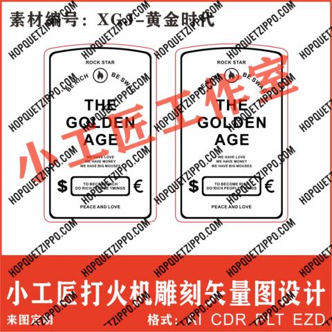 zippo khắc the goden ege