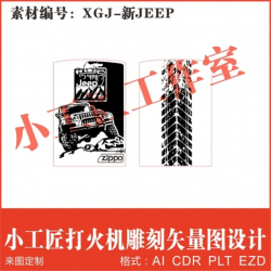 zippo khắc xe jeep có logo zippo - Mã SP: ZPK0527