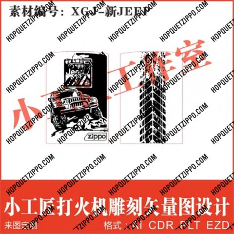 zippo khắc xe jeep có logo zippo